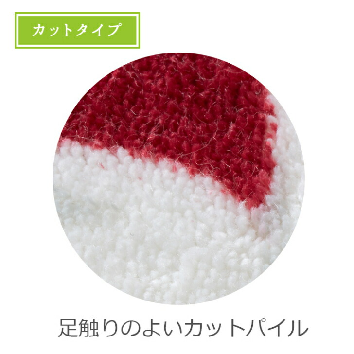 【送料無料】トイレマットクラシックリリーサイドロング80×60cmレッド1枚かわいいおしゃれ花柄ゆり生活雑貨日用雑貨ループ織りギフトお祝いプレゼントプラン堂