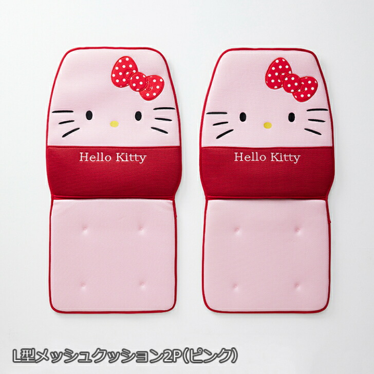 売れ筋】 新商品 ハローキティ Hellokitty 汎用 冬用 おしゃれ 参考に