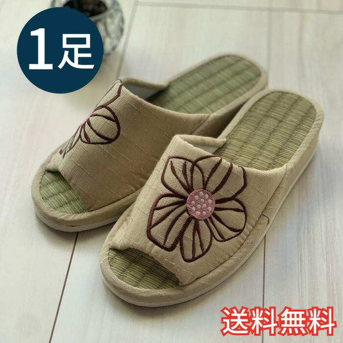 春夏 い草 1足 Eva おしゃれ ギフト クラリエ スリッパ ヒールアップ プラン堂 ホワイト ルームシューズ 動物 天然素材 室内履き 室内用 快適 日用雑貨 清潔 生活雑貨 好評受付中 ヒールアップ