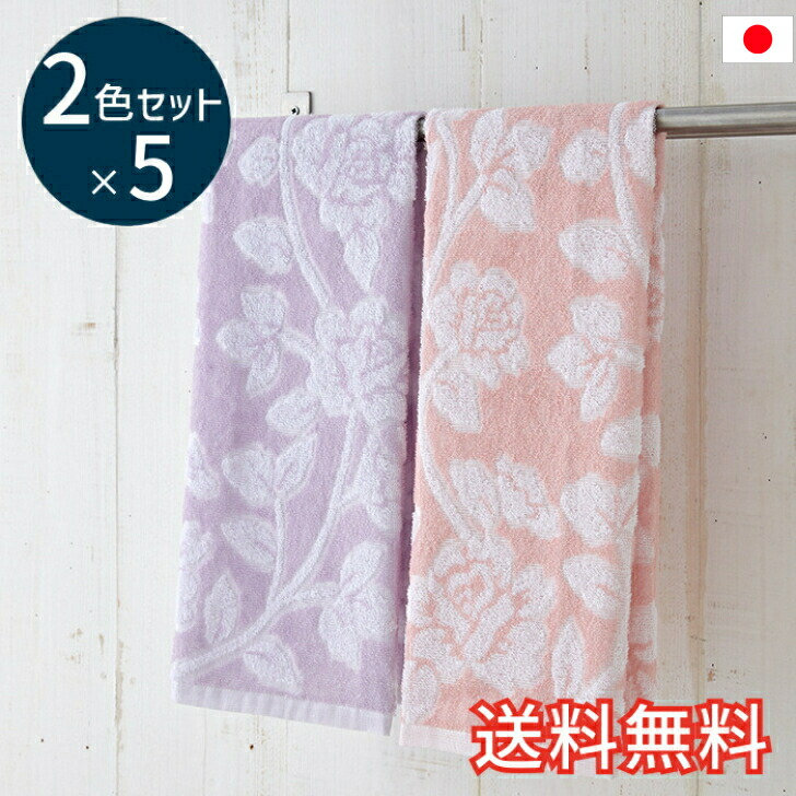 楽天市場】【送料無料】 今治産 フェイスタオル カラフルドット