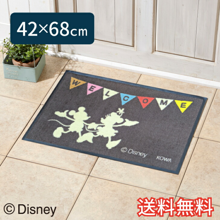 楽天市場】【送料無料】 ディズニーキャラクター 泥落とし 玄関マット