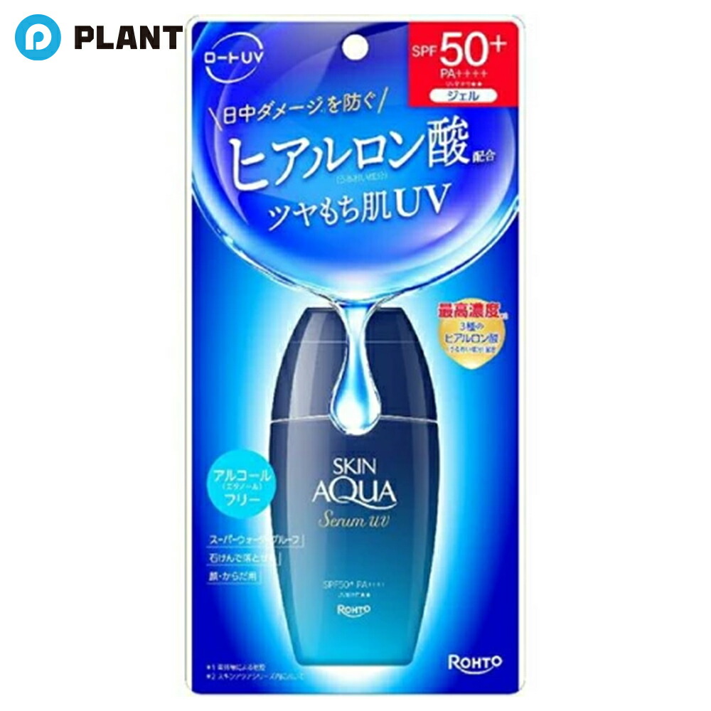 楽天市場】◇プラノアシュラン スキンカバー 30g : カッタリーナ