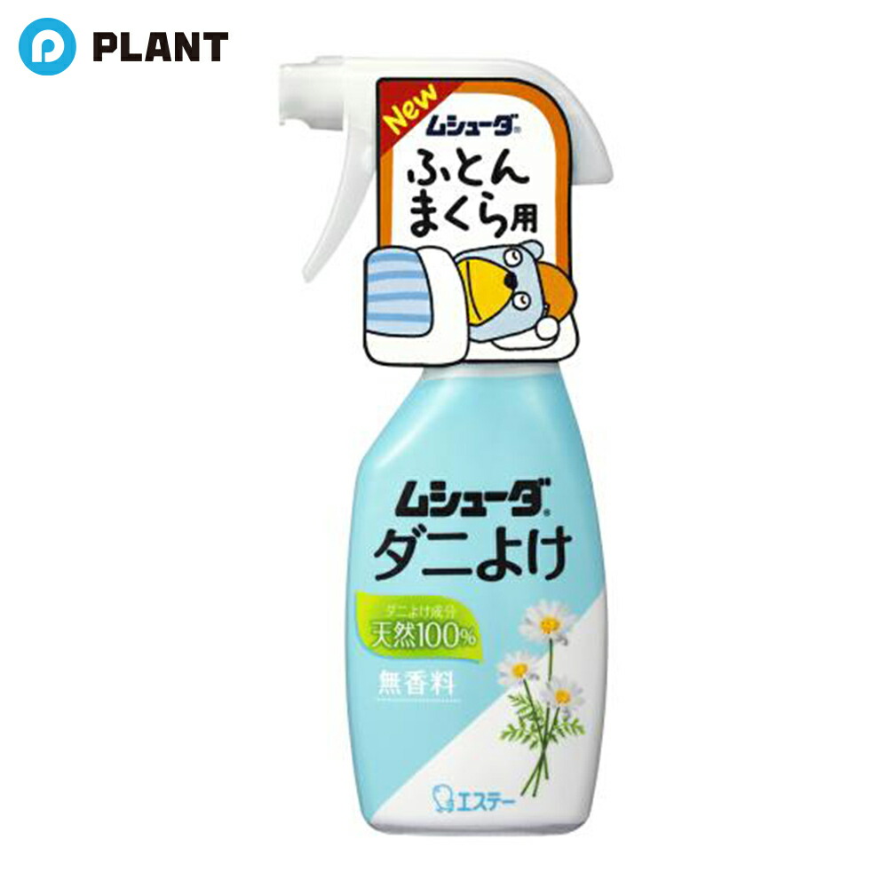 楽天市場】住友化学園芸 スパイダージェット クモ退治 450ml 楽天市場】住友化学園芸 スパイダージェット クモ退治 450ml