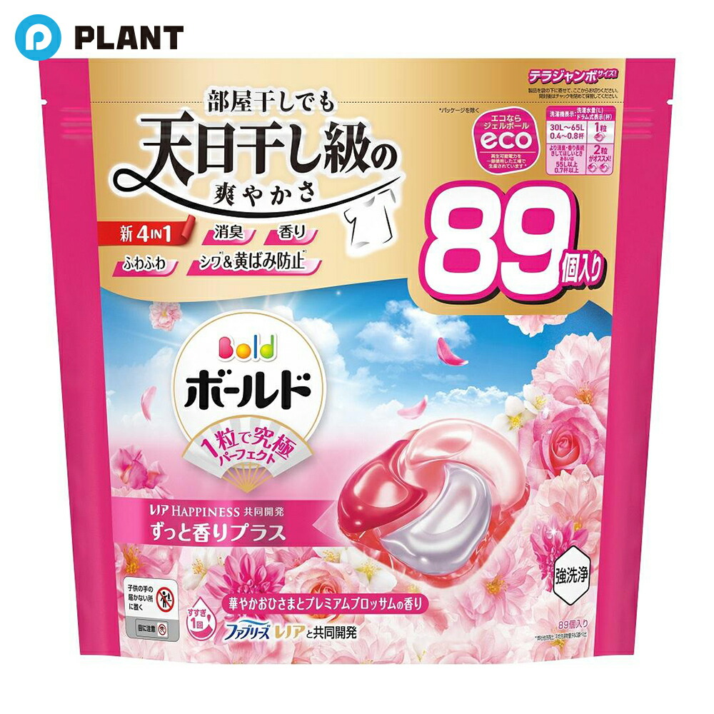楽天市場】ボールド 洗濯洗剤 ジェルボール 4in1 華やかおひさまと