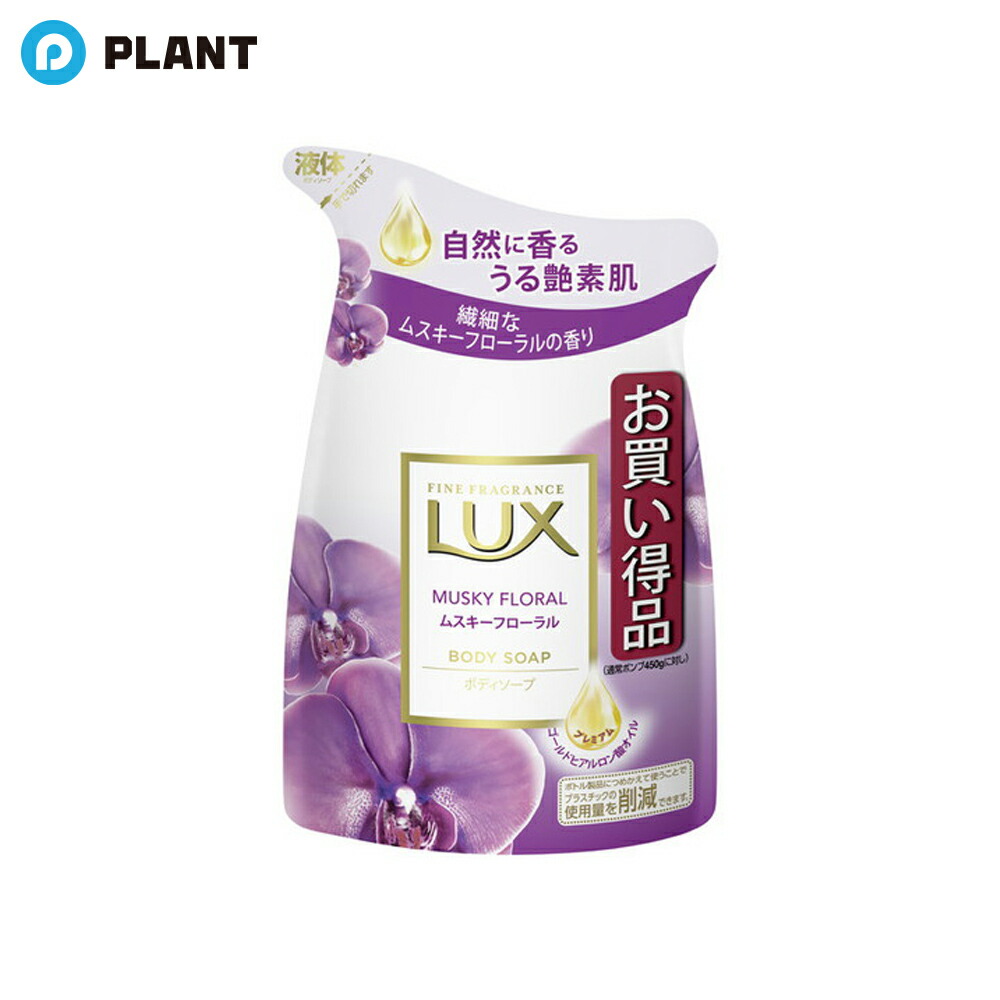 楽天市場】LUX(ラックス) ボディソープ ソフトローズ 詰め替え用