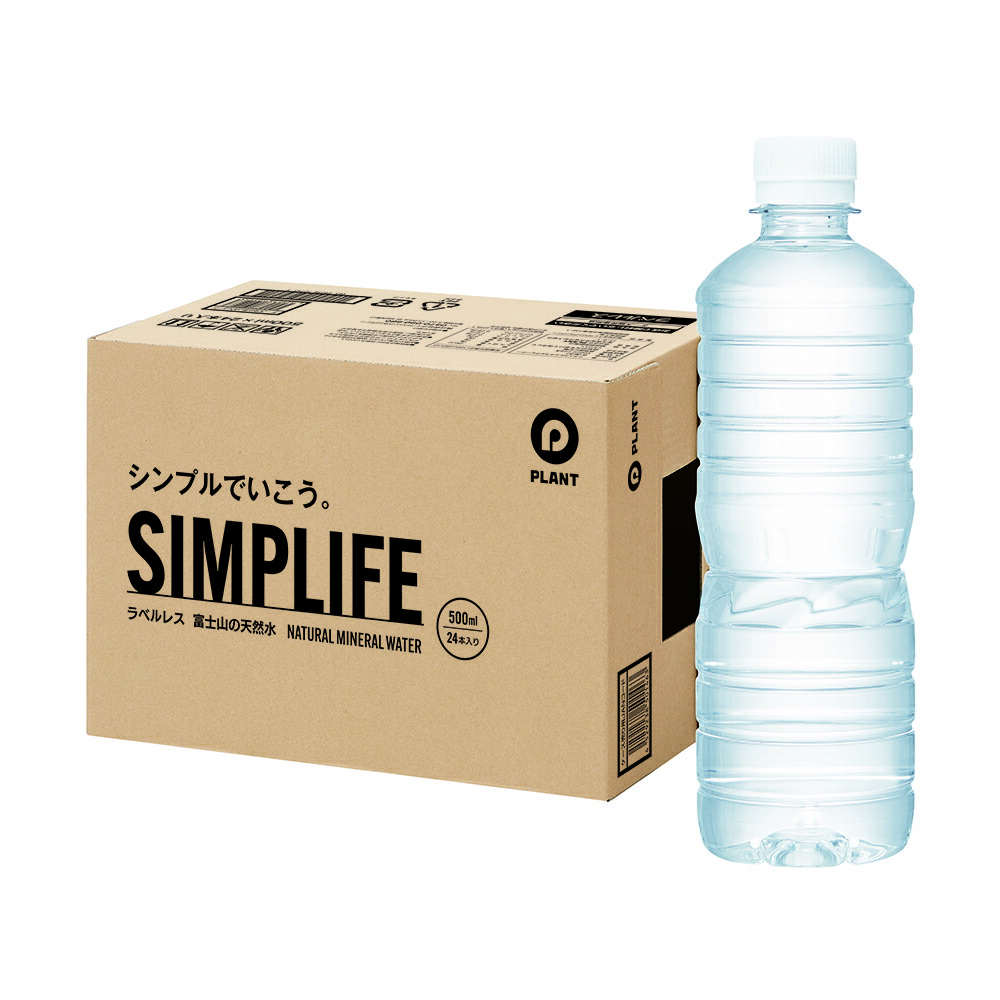 Life Essence ミネラルウォーター 4本セット Life Essence Water 300ml 4本セット Water Life Series®とは