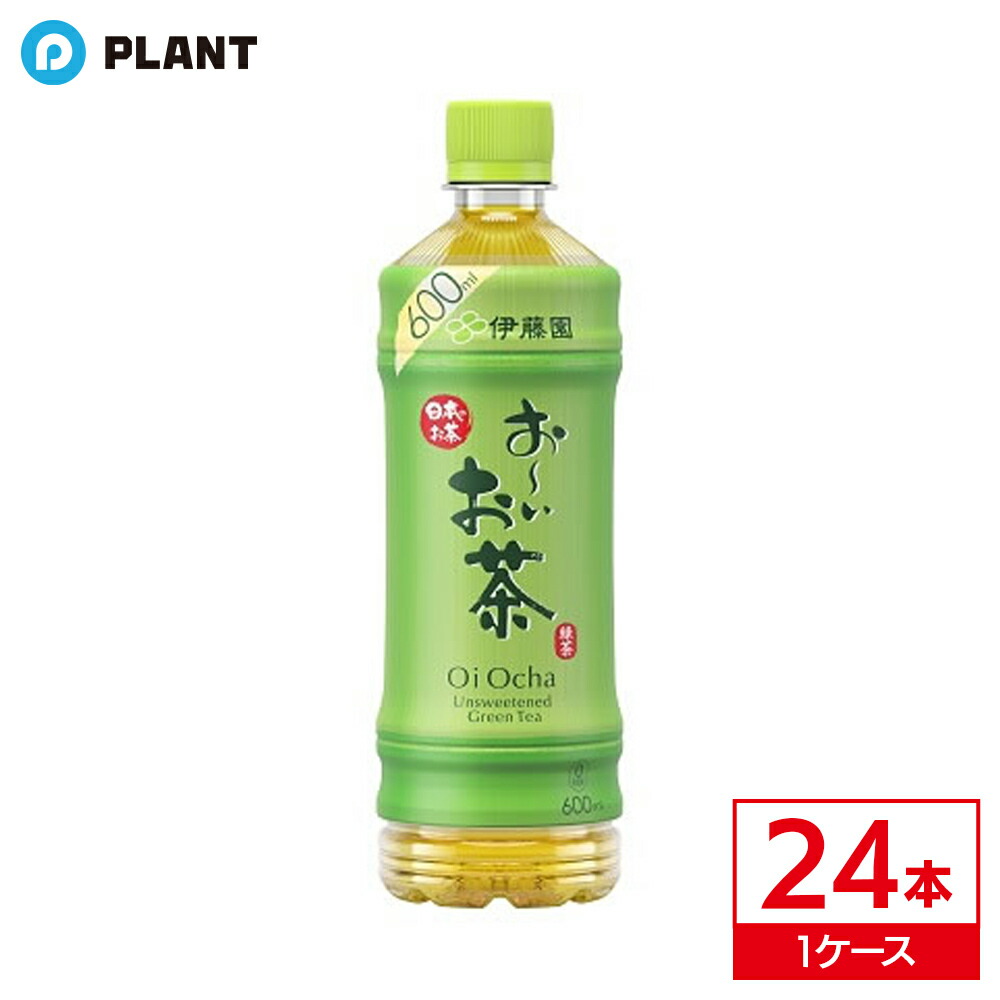 楽天市場】おーいお茶 送料無料 伊藤園 お〜いお茶 緑茶 600ml×1ケース