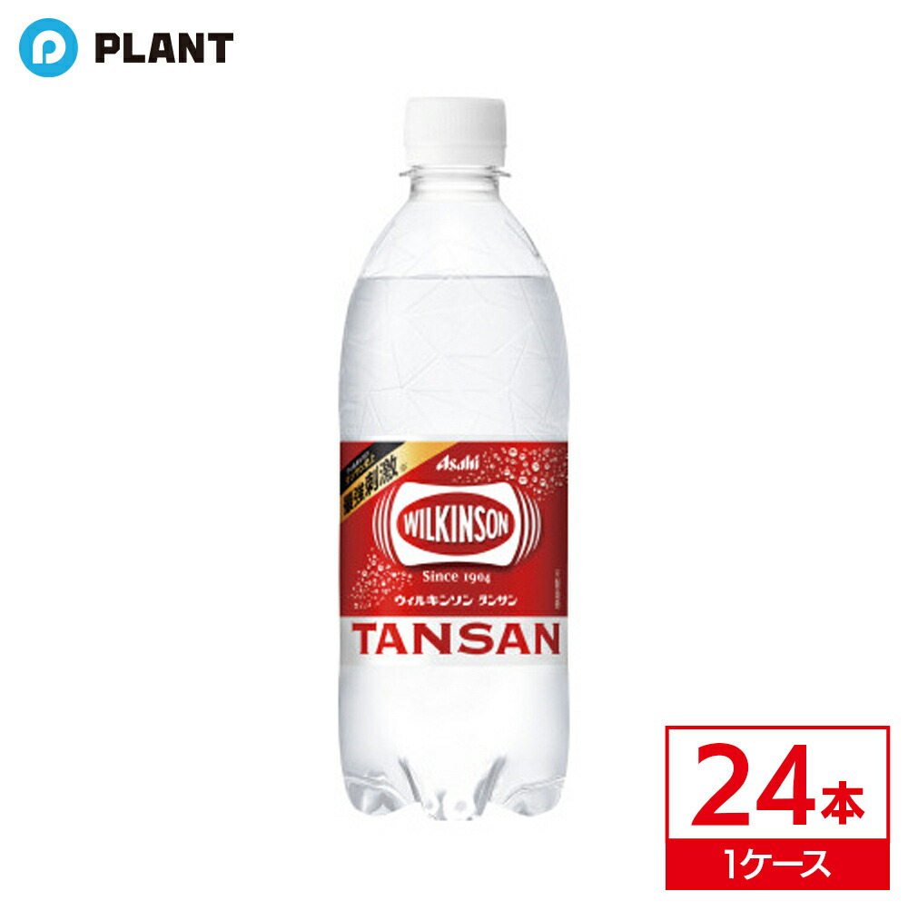 楽天市場】水 ミネラルウォーター 天然水 2L 6本 国産 日本産 楽天市場】水 ミネラルウォーター 天然水 2L 6本 国産 日本産