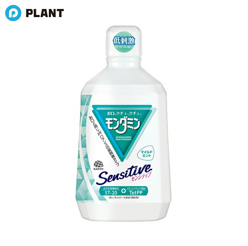 楽天市場】モデーア スポーツラブ 3本セット 125mL : AquaMint