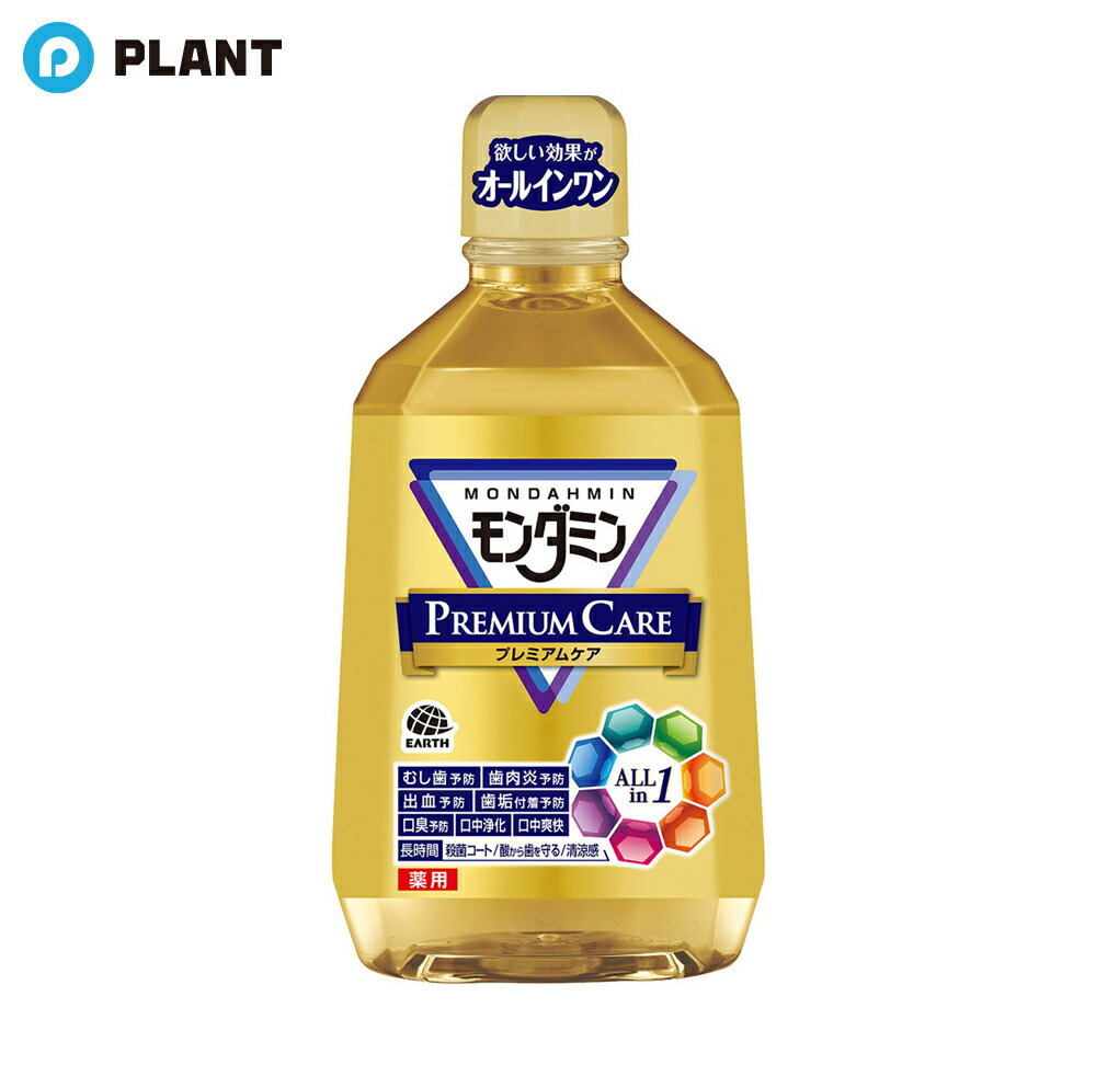 楽天市場】モデーア スポーツラブ 3本セット 125mL : AquaMint