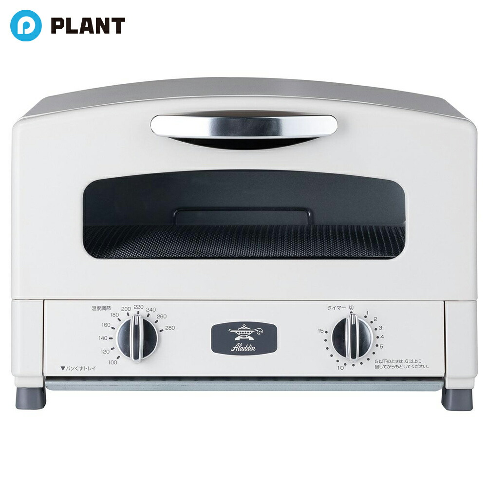 未使用品【2025年製】AET-GS13C（G）アラジン グラファイトトースター 楽天市場】アラジン グラファイトトースター2枚焼 AET-GS13C 遠赤