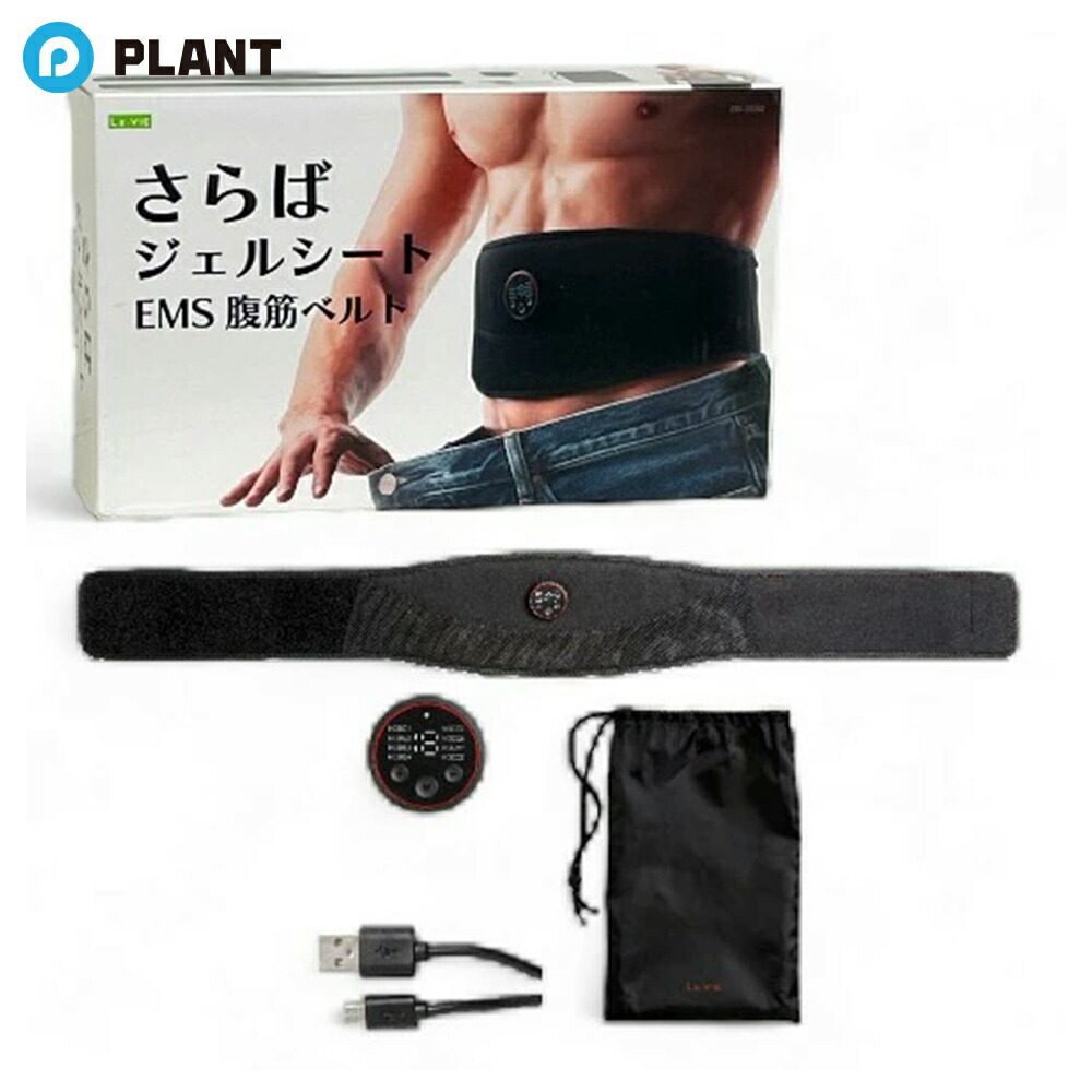 キャビテーション&EMSベルト p52896_1.jpg