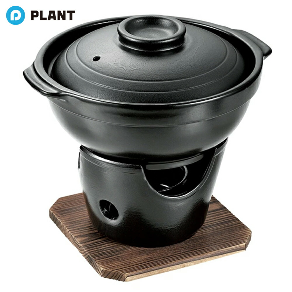 楽天市場】パール金属 ペイント 鍋 いろり鍋 コンロ付 セット 陶器製