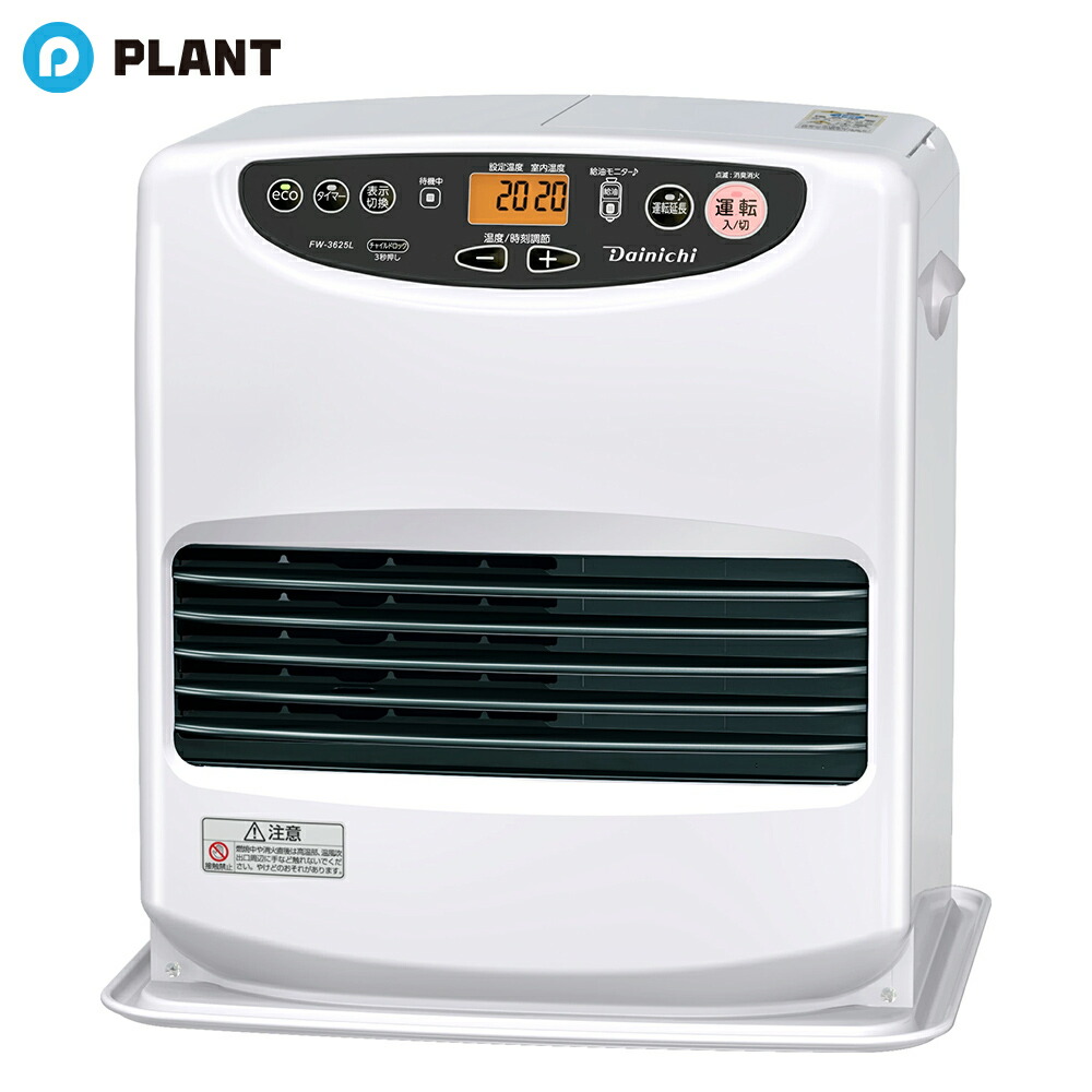 楽天市場】石油ファンヒーター・GRタイプ スノーホワイト FW-4723GR-W