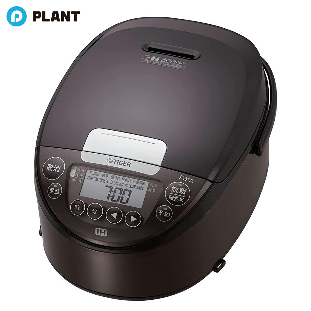 楽天市場】タイガー IH炊飯ジャー 5.5合JPWD100ブラウン タイガー