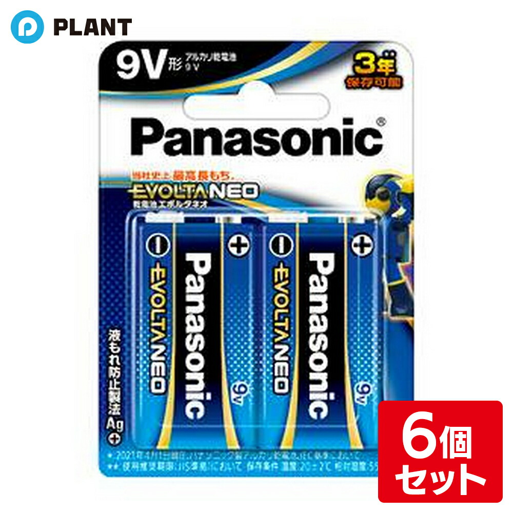 父の日特集
