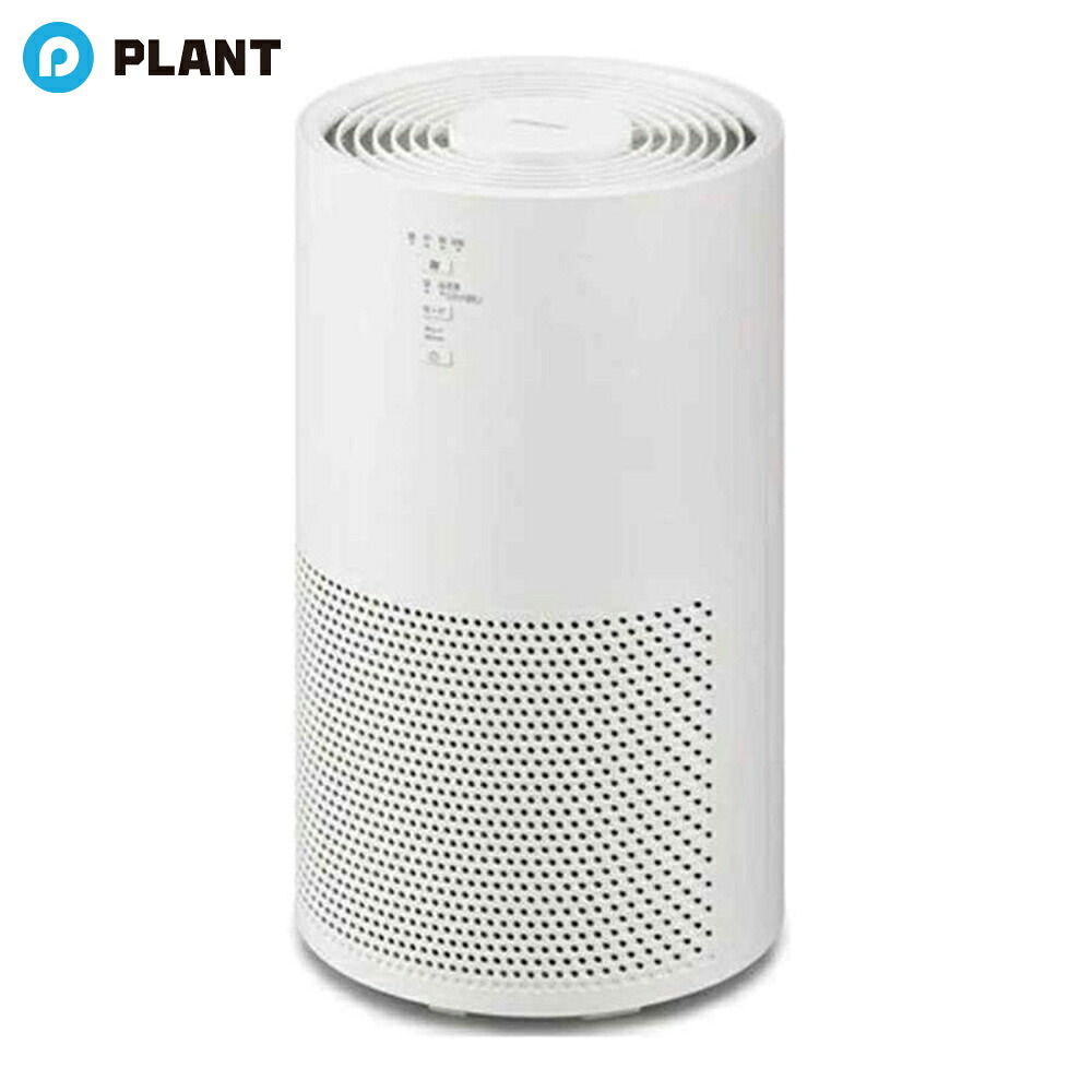 アイリスオーヤマ 空気清浄機 16畳 AAP-S30C-W ホワイト|PLANTオンライン 店