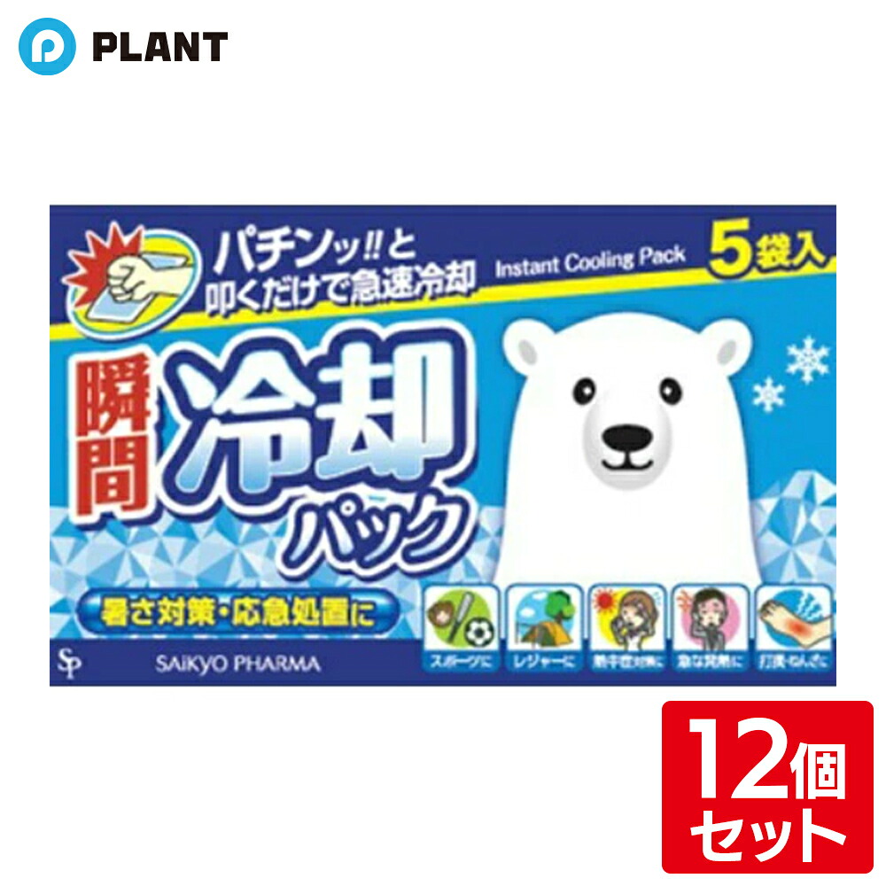 父の日特集