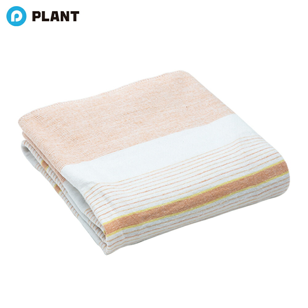 楽天市場】広電 化繊敷毛布 VWS402H−DMV 家電 季節 空調家電