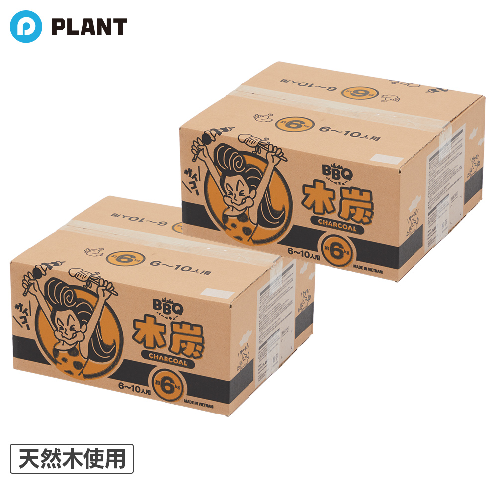専用ページ 木炭8箱 専用ページ 木炭8箱 ケースN式 黒 380×162×52: ギフトボックス・