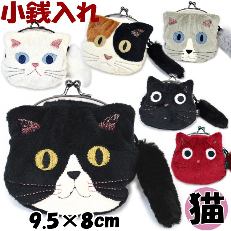 楽天市場】noa family たまちゃんコインケース キーリング付き 牛革