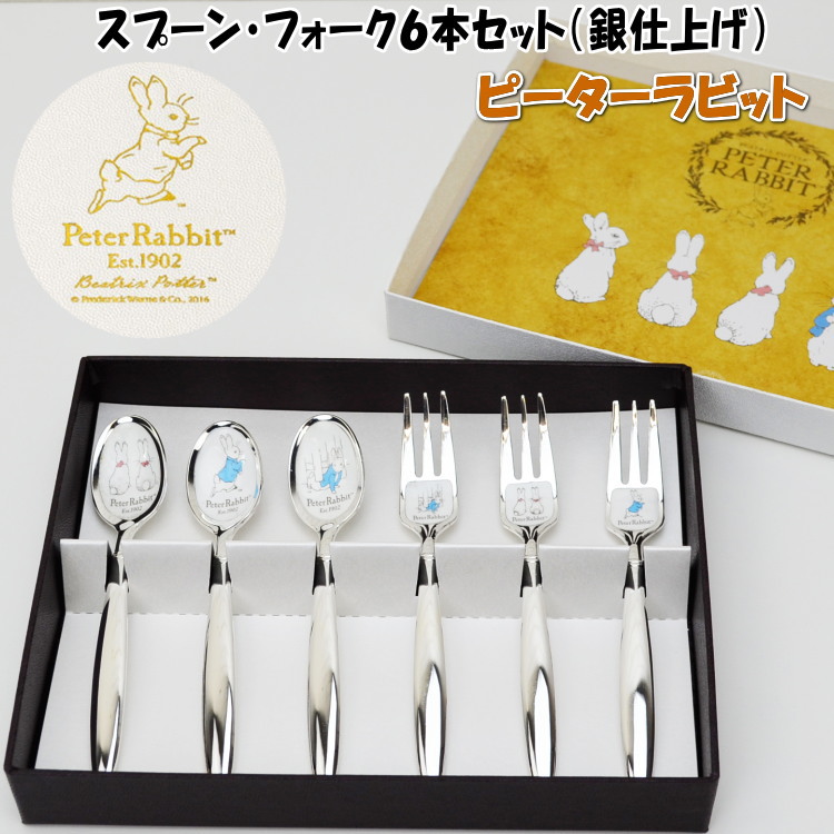 ローズマリー様注文品、ウサギさんのカトラリー ローズマリー様注文品、ウサギさんのカトラリー