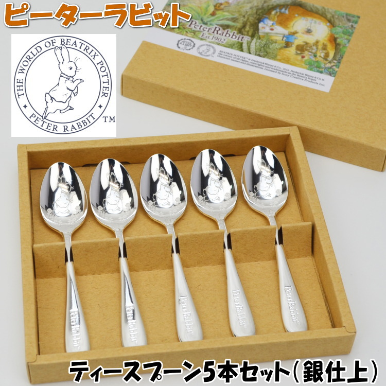 ス*ー様 銀製　フォーク6本　スプーン 8本セット 日本製　姫フォーク カトラリー 各2本セット コーヒースプーン ヒメフォーク
