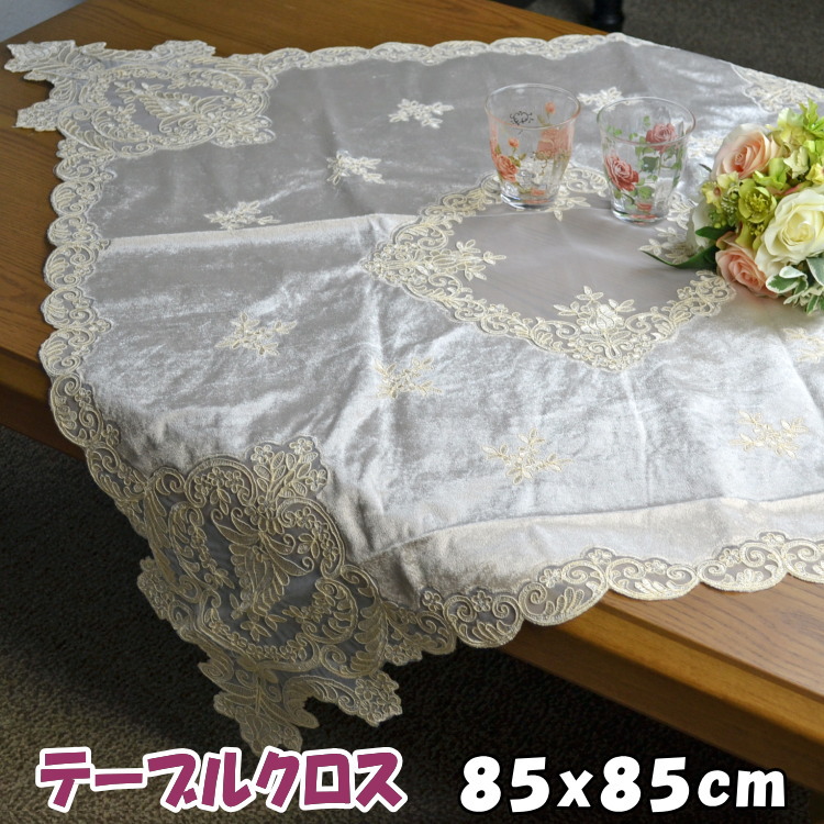 再お値下げ☆カロチャ刺繍☆テーブル敷き カロチャ刺繍してみましょう♪ - プチコパン