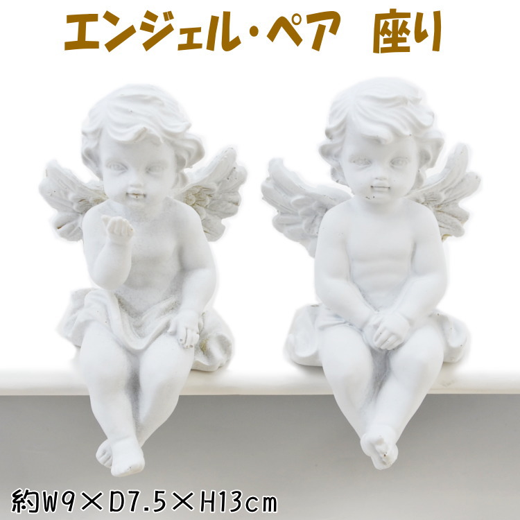 天使の置き物 真鍮製 アンティーク 飾り ヨーロッパ 東欧 0570447-6.jpg