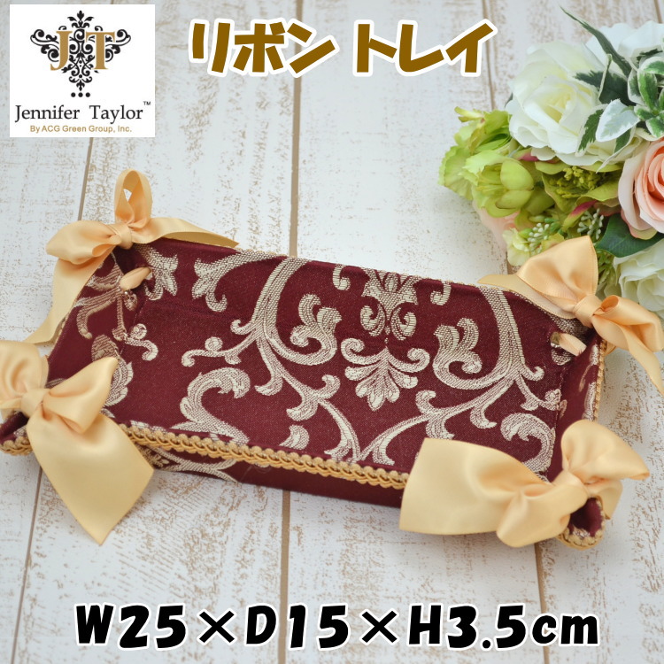 トレイ リボン Poinsettia レッド ジェニファーテイラー 小物入れ お皿 トレー 収納 アラベスク おしゃれ フリーラック アンティーク風 クラシック 雑貨 ヨーロッパ おしゃれ インテリア JENNIFER TAYLOR 輸入雑貨 ギフト包装無料