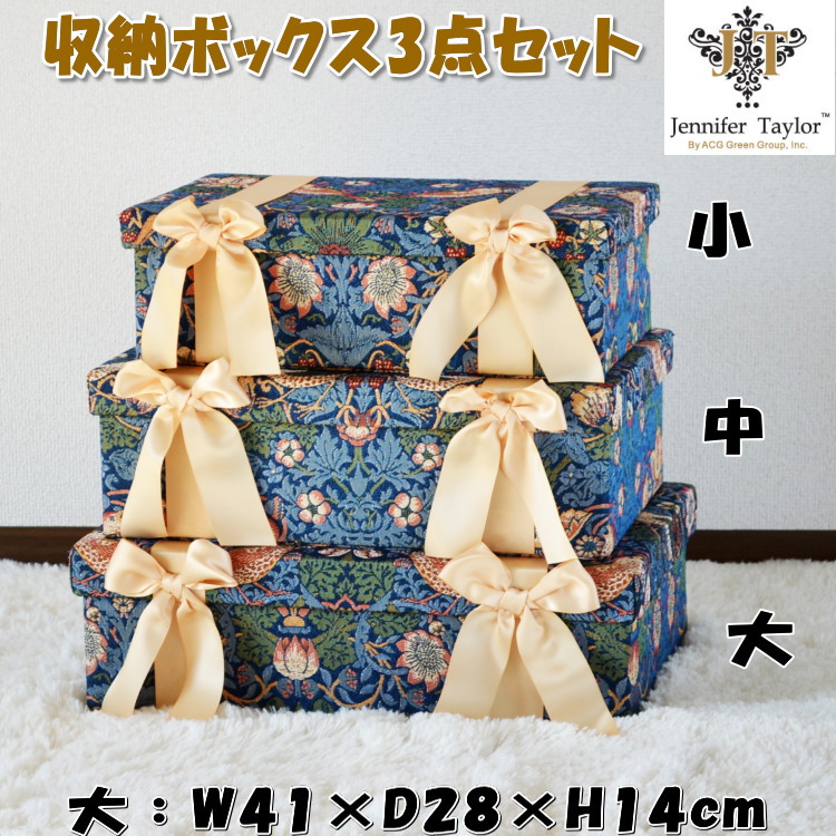 楽天市場】ジェニファーテイラー ボックス2点セット Strawberry Thief