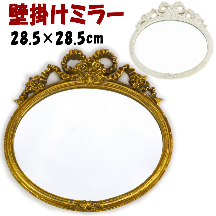 楽天市場】リボン ウォールミラー オーバル ミラー ゴールド