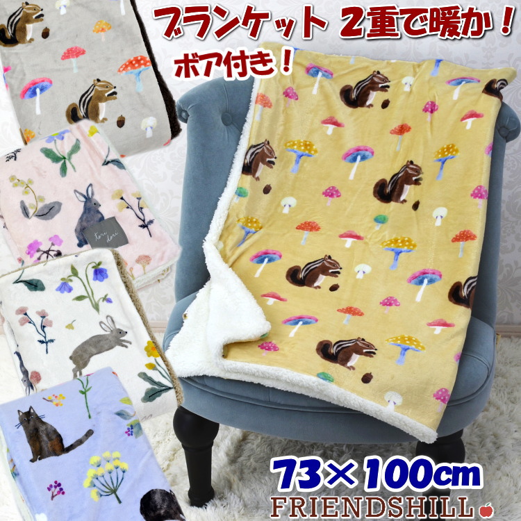 もふもふさま専用 OZAI もふもふアニマル保護所シリーズ: キャラクター