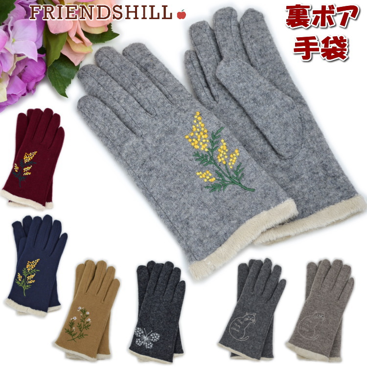 楽天市場】5本指 手袋 刺繍 花 猫 蝶々 起毛 ボア レディース フレンズ