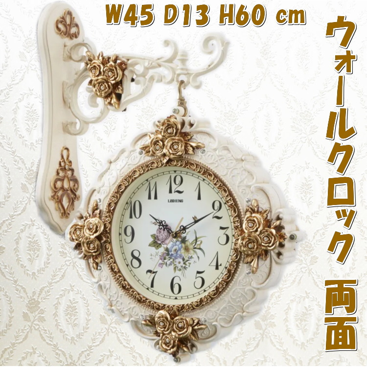 壁掛け時計 両面 ローズ アイボリー ゴールド ウォールクロックエレガント ロココ調 ヨーロッパ調 クラシック デコラティブ 綺麗 おしゃれ 高級 掛け時計 クロック 壁掛時計 アンティーク 花柄 薔薇柄 デコラティブ クラック 人気 ギフト包装無料 Jaquemeng Com