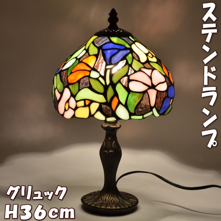 楽天市場】ステンドグラスランプ ハナハナ ブルー 間接照明 テーブル