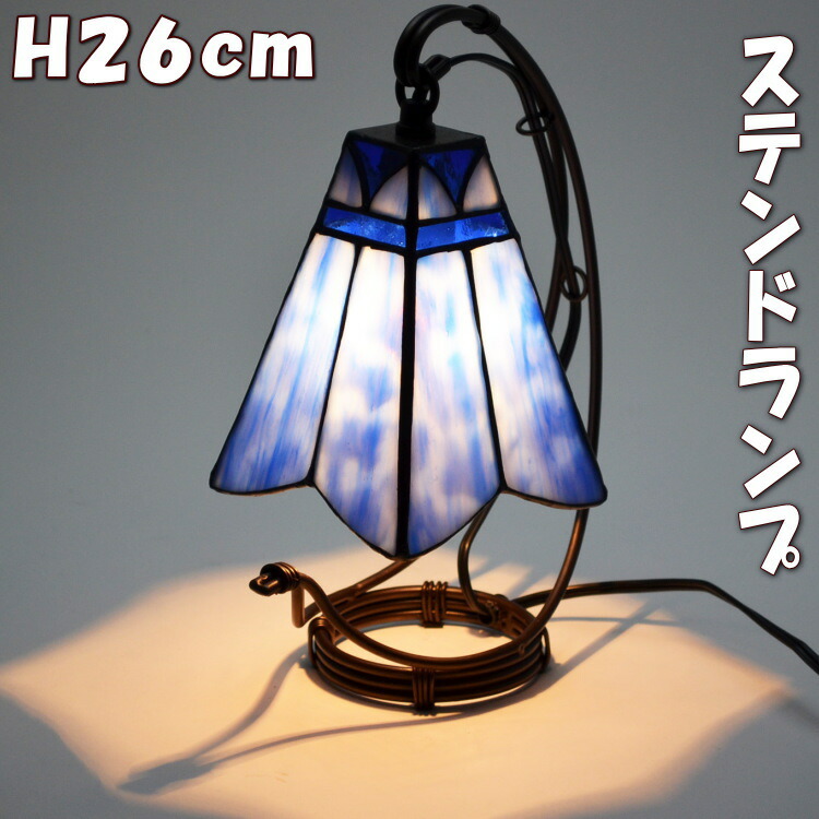 楽天市場】ステンドグラスランプ ハナハナ ブルー 間接照明 テーブル