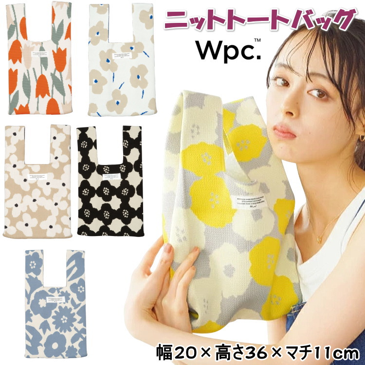 楽天市場】Wpc. ニットトートバッグ Wpc.patterns マチあり フラワー