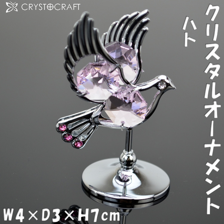 楽天市場】【送料無料】 スワロフスキー ミニ オーナメント クリア A