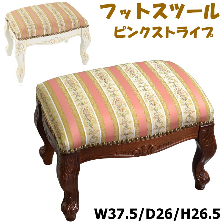 アンティーク　フットスツール　ゴブラン織　イタリア　輸入家具 タイムセール中！！アンティーク フットスツール ゴブラン織