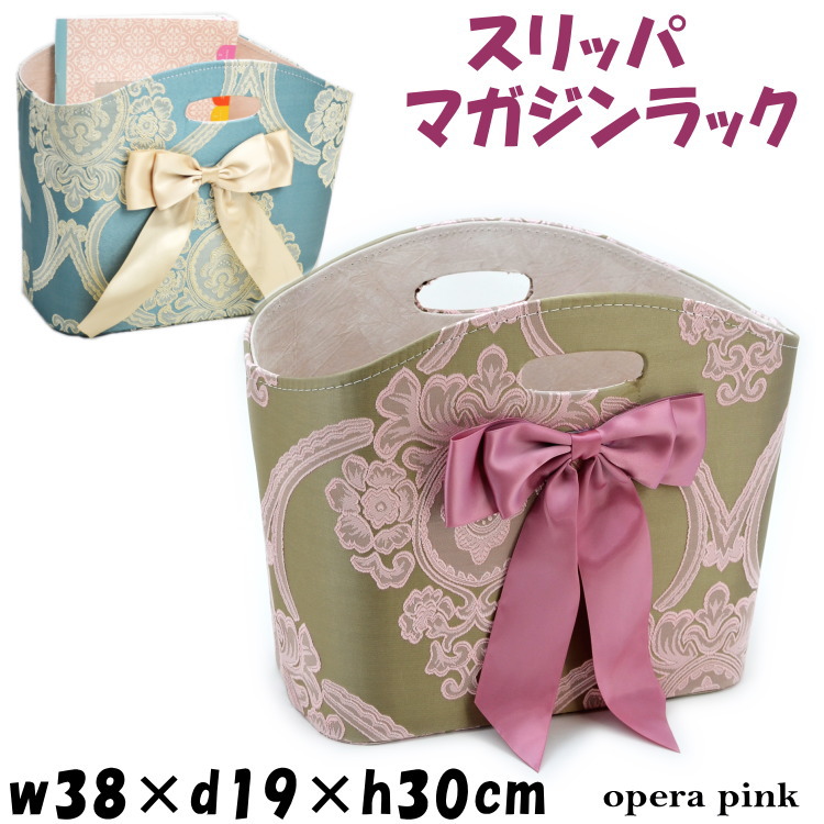 楽天市場】ポイント10倍SALEアクアフラワー スリッパラック