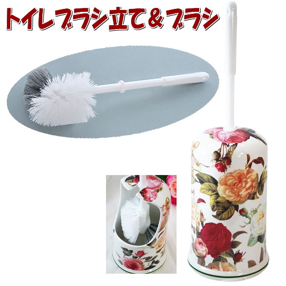 楽天市場】トイレブラシ立て＆ブラシ 陶器 ローズ ピンク/ホワイト 4