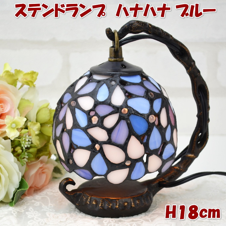 楽天市場】ステンドグラスランプ PROUD ROSE クレアミックス テーブル
