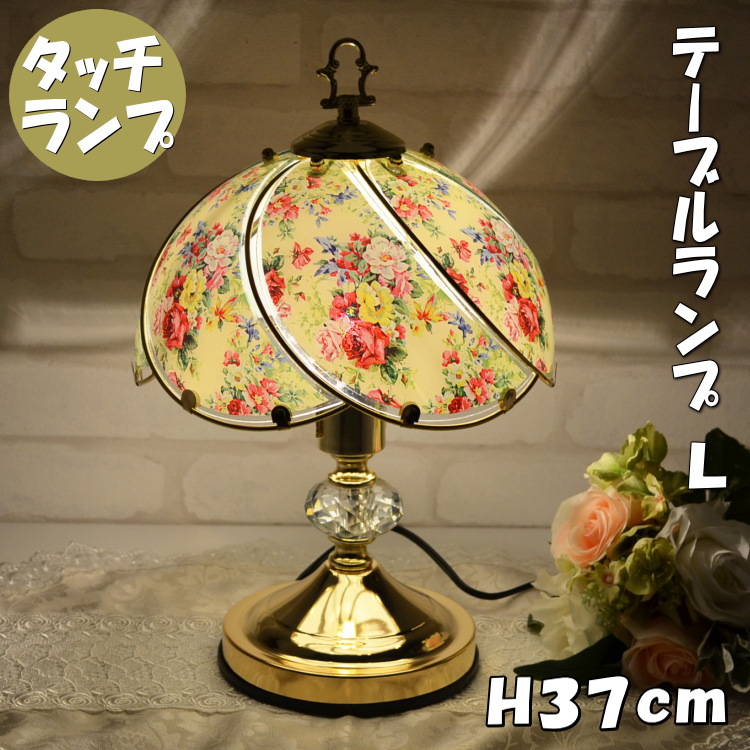 アンティークライト　タッチセンサーライト5灯　キャンドル型ライト　シャンデリア シャンデリアキャンドルタッチランプ｜シャンデリア専門店EL JEWEL