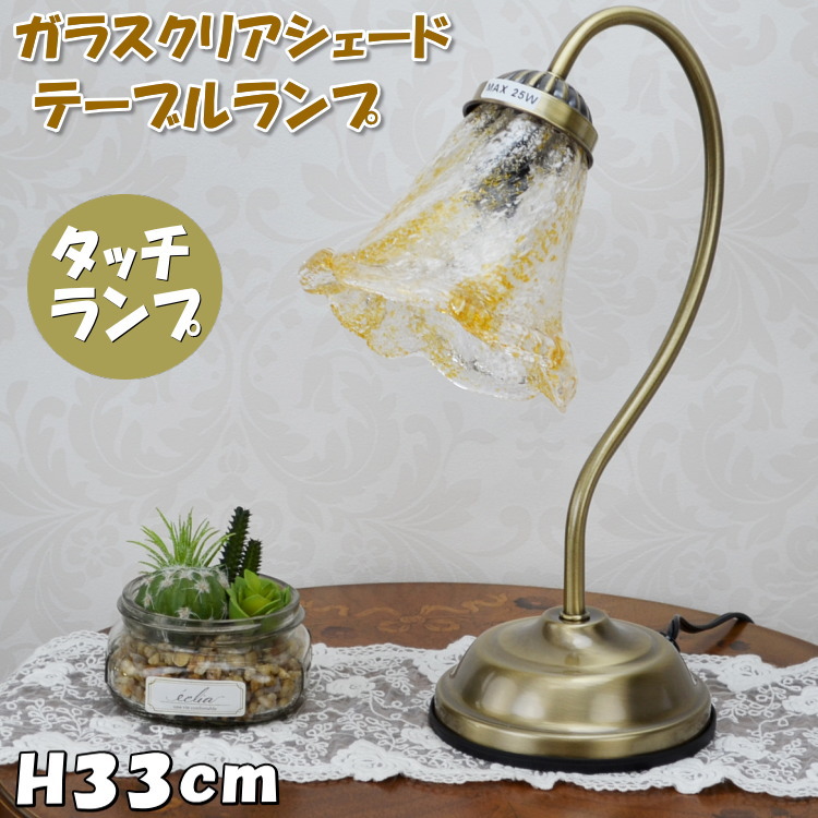 楽天市場】タッチランプL テーブルランプ 薔薇柄 猫柄 ピンク