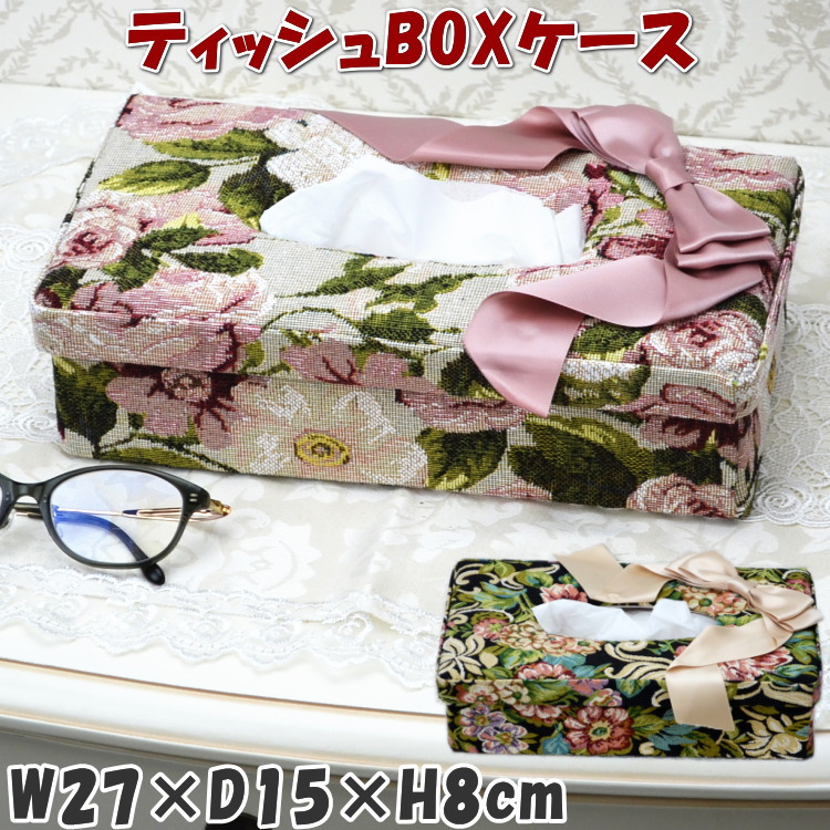 輸入雑貨　シノワズリ　『薔薇のティッシュBOX』　薔薇柄　小物入れ　陶器 js-701-02.jpg