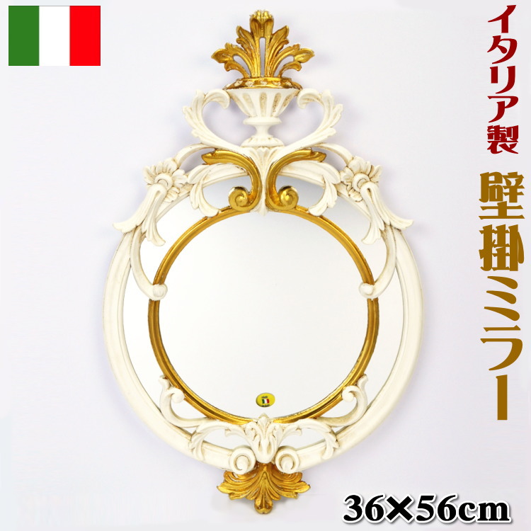 ☆ブロンズミラー壁掛けアンティークゴールデンクリエイティ☆ 楽天市場】ウォールミラー モロッカン 4連ミラー クラシック