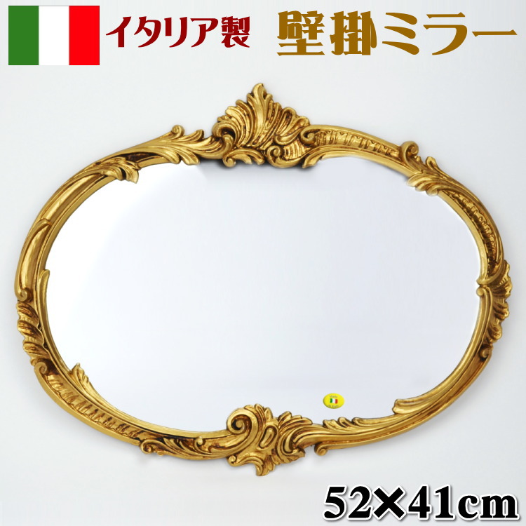 楽天市場】壁掛けミラー イタリア製 ゴールド リボン レリーフ 横 楽天市場】壁掛けミラー イタリア製 ゴールド リボン レリーフ 横