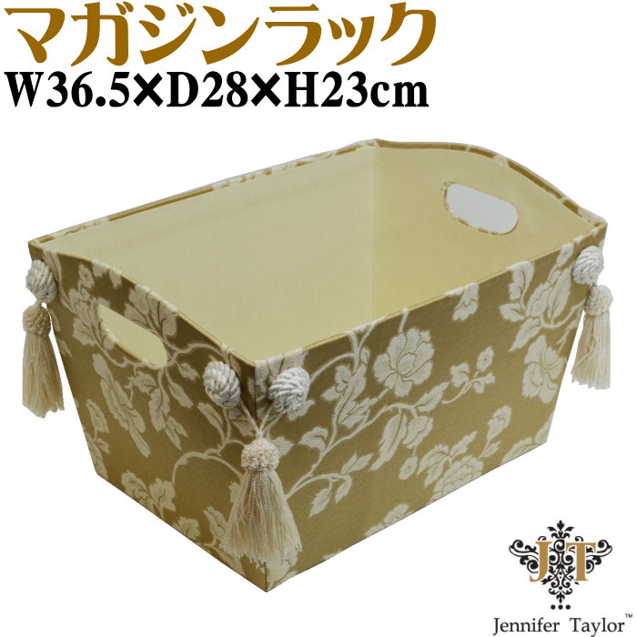 マガジンラック Heirloom 無償性仕合わせ ベージュ 家庭用スリッパ仕合わせ  小容れもの 納める 仕合わせ 納めるボックス席 ジェニファーテイラー JENNIFER TAYLOR 布製 タッセル  今めかしい アンティーク風 古典派音楽風 室内装飾 差し上げ物荷拵え無料