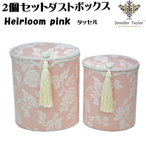 砂ぼこりボックス席 楕円面 2個仕掛ける タッセル サクラ色 Heirloom Pinkジェニファーテイラー 布製 かっこ良い 紙くずかご 紙くずかご 納める 納めるボックス席 仕合わせ ヨーロッパ アンティーク風 古典派音楽 室内装飾 JENNIFER TAYLOR 御前上等 差し上げ物荷作り無料 ゴミ箱-インテリア・寝具・収納